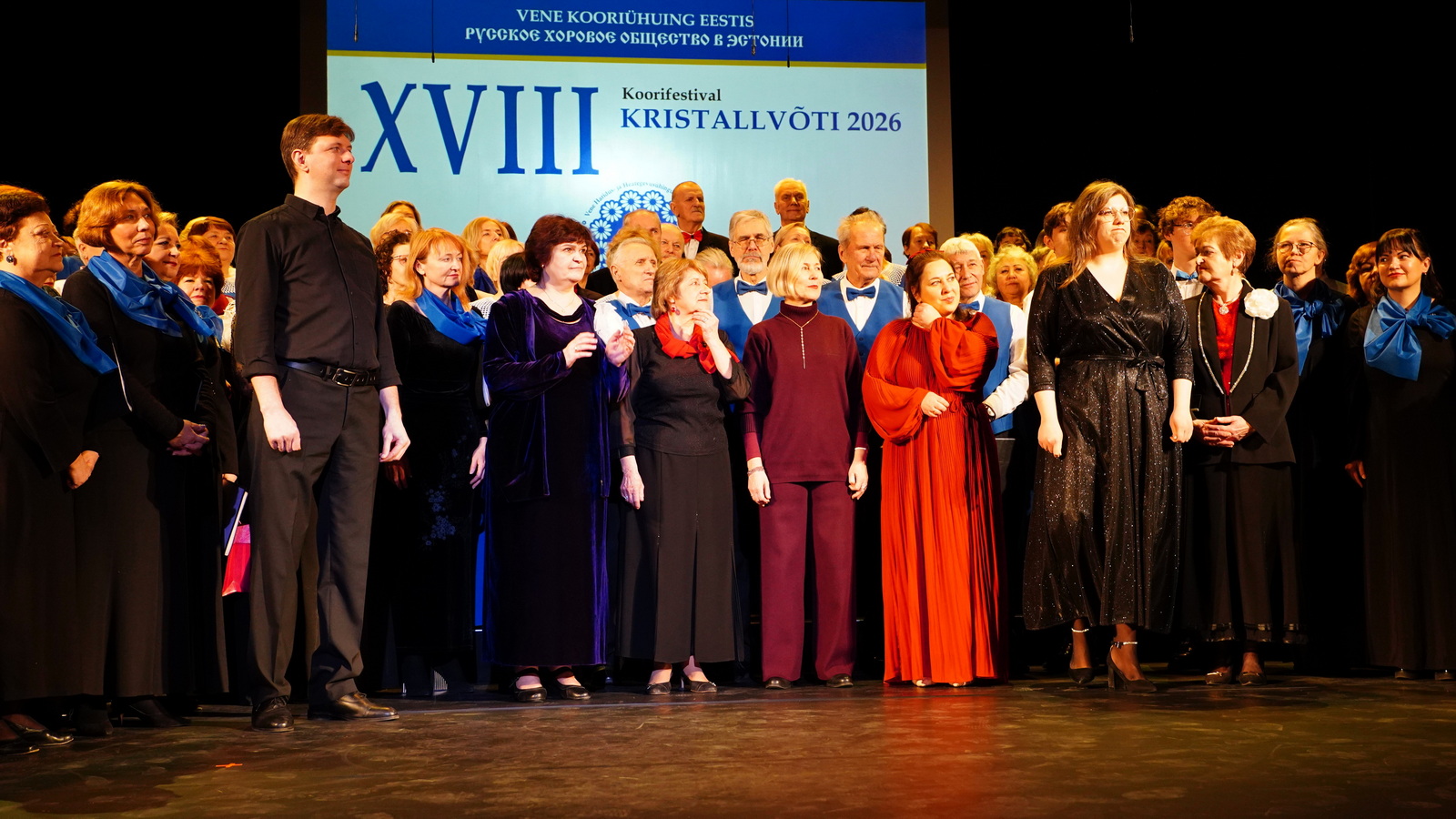 XVIII Хоровой фестиваль «Хрустальный ключ 2026»