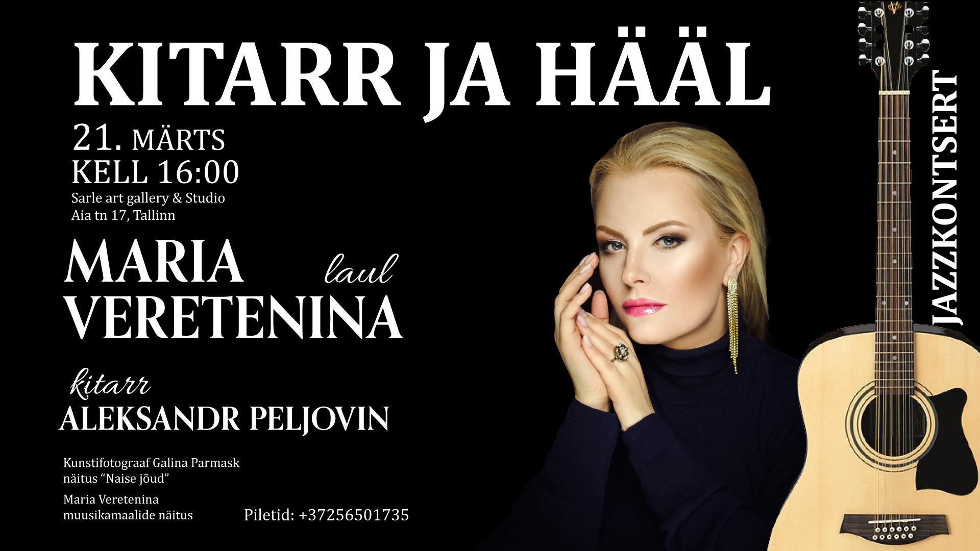 Джазовый концерт и выставка «Женская красота и музыка энергии»