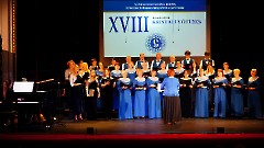 13. XVIII Хоровой фестиваль 'Хрустальный ключ - 2026'. Таллин, 31 января 2026 г. Фото- Александр Хмыров