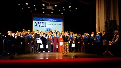 44. XVIII Хоровой фестиваль 'Хрустальный ключ - 2026'. Таллин, 31 января 2026 г. Фото- Александр Хмыров