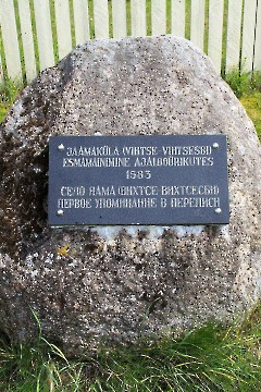 1 - Храм Святителя Николая в Яма, 4 августа 2019 г.  Фото - Александр Хмыров