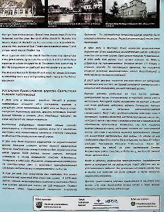 4. Муствеэ. Храм святителя Николая Чудотворца. 24 июля 2013 г. Фото - Александр Хмыров