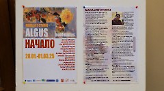 01. Открытие выставки «НАЧАЛО» объединения MARA ART-STUDIO. Центр русской культуры, 28 января 2025 г. Фото -  Александр Хмыров