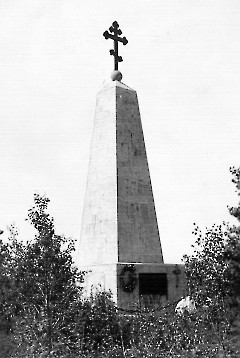 2. Памятник воинам  Северо-Западной армии в Азери. Архивное фото.