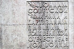 07. Виру-Нигула. Кладбище. Воинское захоронение № 11. Фото Александра Хмырова, 6 июля 2021 г.