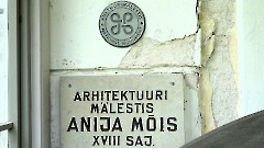 06. Мыза Ания, 29 августа 2026 г. Фото- Александр Хмыров