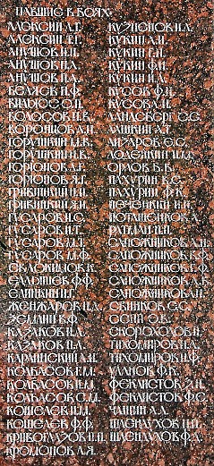 6 - Калласте. Памятник жителям, павшим во II мировой войне. 24 июля 2013 г. Фото - Александр Хмыров