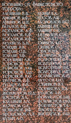 8 - Калласте. Памятник жителям, павшим во II мировой войне. 24 июля 2013 г. Фото - Александр Хмыров