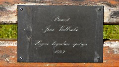 05. Церковь Святого Михаила в Хагери (Hageri kirik), 11 июля 2026 г. Фото- Александр Хмыров