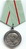 ● Награждённые Медалью «Партизану Отечественной войны» I степени