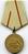 ● Награждённые Медалью «За оборону Сталинграда»