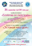 Афиши «Дней народов Эстонии 2019»
