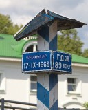 Дни пушкинской поэзии в Псковской области