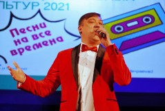 «Песни на все времена» в Центре Русской культуры