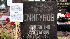 2-10, C1. Военное кладбище. Таллин. Фото - Александр Хмыров, февраль-март 2024 г.