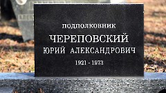 2-18, C1. Военное кладбище. Таллин. Фото - Александр Хмыров, февраль-март 2024 г.