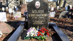 3-13, C1. Военное кладбище. Таллин. Фото - Александр Хмыров, февраль-март 2024 г.