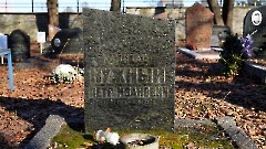 3-16, C1. Военное кладбище. Таллин. Фото - Александр Хмыров, февраль-март 2024 г.