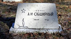 1-3, A2. Военное кладбище. Таллин. Фото - Александр Хмыров, 12 марта 2024 г.
