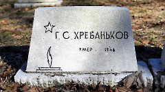 1-4, A2. Военное кладбище. Таллин. Фото - Александр Хмыров, 12 марта 2024 г.