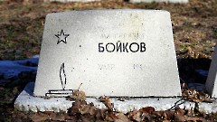 1-6, A2. Военное кладбище. Таллин. Фото - Александр Хмыров, 12 марта 2024 г.