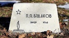 1-11, A2. Военное кладбище. Таллин. Фото - Александр Хмыров, 12 марта 2024 г.