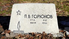 1-13, A2. Военное кладбище. Таллин. Фото - Александр Хмыров, 12 марта 2024 г.