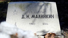 1-16, A2. Военное кладбище. Таллин. Фото - Александр Хмыров, 12 марта 2024 г.