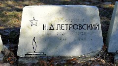 2-14, A2. Военное кладбище. Таллин. Фото - Александр Хмыров, 12 марта 2024 г.