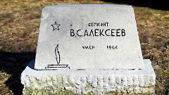 3-6, A2. Военное кладбище. Таллин. Фото - Александр Хмыров, 12 марта 2024 г.