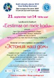 Концерт детских хоровых коллективов «Эстония наш дом»