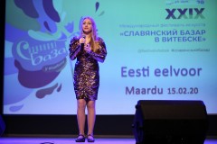 В эстонском городе Mаарду прошел отборочный тур на «Славянский базар в Витебске - 2020»