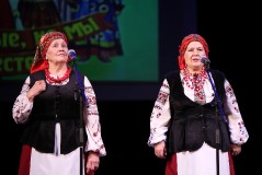Концерт «Украина моя - любовь моя»