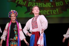 Концерт «Украина моя - любовь моя»