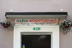 Нарвский Молодёжный Центр