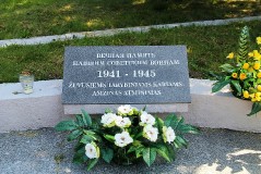 Клайпедский уезд. Мемориал красноармейцам в Неринге