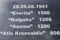 4. Памятник погибшим при таллинском переходе кораблям на полуострове Юминда. 27.08.2017.