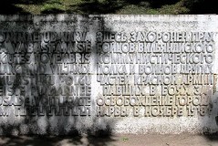 4 Памятник на братской могиле красногвардейцев в Тёмном саду в Нарве. 2010.