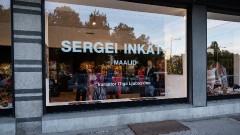 Юбилейная выставка Сергея Инкатова