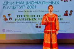 Концерт «Песни и танцы разных народов»
