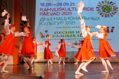 Концерт «Песни и танцы разных народов»