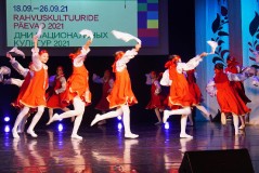 Концерт «Под одним небом» в Центре Русской культуры 