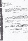 БУЛИН Николай Александрович