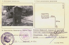 ПЕТРОВ Андрей Юрьевич