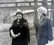 ВАРУЛЬ Анэла Фердинандовна