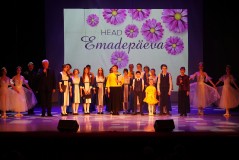 Подарок ко Дню матери