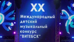 В ДК «Витебск» завершился первый конкурсный день