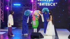 В ДК «Витебск» завершился первый конкурсный день