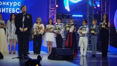 Награждение участников детского конкурса