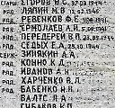 7. Воинское захоронение № 13 в Тапа. Фото - Александр Хмыров, 29 июля 2022 г.